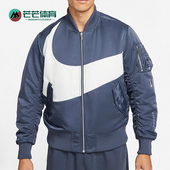 耐克正品 休闲男子Swoosh Therma Nike FIT立领双面外套DD6056 437