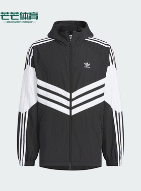 Adidas/阿迪达斯正品三叶草男士经典宽松连帽运动防风服 JM7260