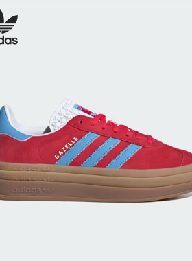 Adidas/阿迪达斯正品时尚女士经典厚底低帮运动板鞋IE0421