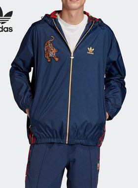 adidas正品男子gc8690运动茄克