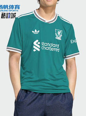 Adidas/阿迪达斯正品利物浦球迷版男士修身透气足球运动T恤JV6428