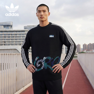 Adidas/阿迪达斯正品三叶草男士华夫格印花时尚卫衣KC0110
