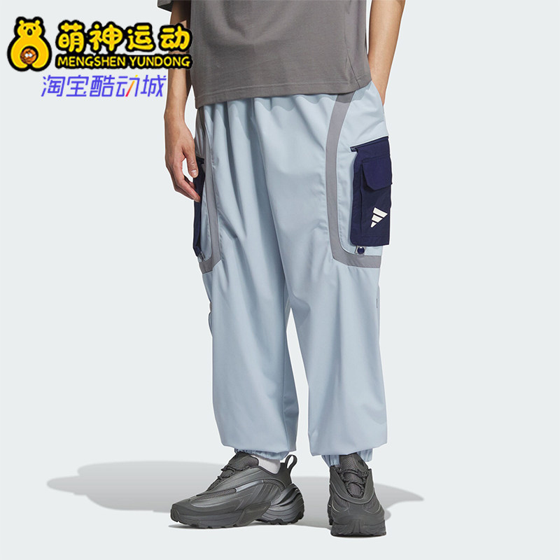 Adidas/阿迪达斯正品新款男女款工装风束脚运动休闲裤JM8645