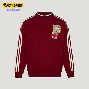 Adidas/阿迪达斯正品三叶草男女休闲新年款运动套头卫衣KU1423