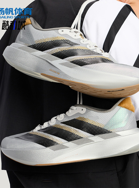 Adidas/阿迪达斯正品2025男女训练时尚运动轻便耐穿跑步鞋KK4310