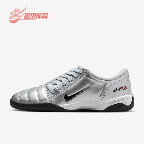 Nike/耐克正品Total 90女士日常运动耐磨足球休闲鞋IM7595-001