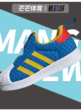 Adidas/阿迪达斯正品 三叶草 新款低帮透气小童运动休闲鞋 H02731