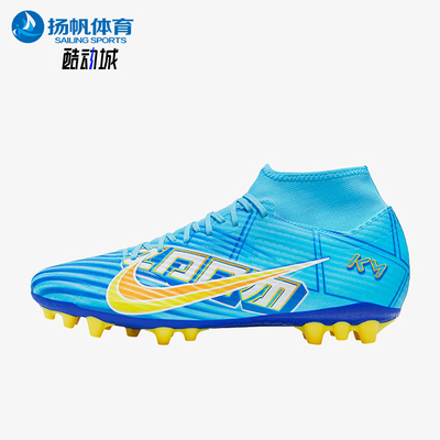 耐克男子刺客15男子足球鞋