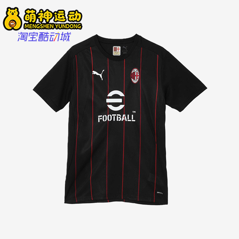Puma/彪马正品AC米兰赛前热身球衣男士经典吸湿短袖T恤779344-07