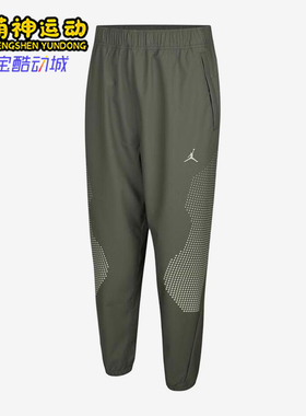 Nike/耐克正品JORDANJAMWARMUP新款男经典绿色休闲裤HF9891-351