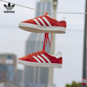 Adidas/阿迪达斯正品GAZELLE三叶草男女休闲运动板鞋 GY7339