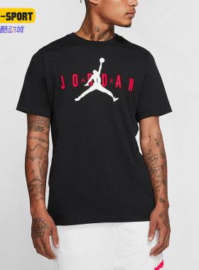 Nike/耐克正品Jordan男士休闲运动透气宽松短袖T恤CK4213-010