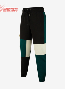 Puma/彪马正品Select Mmq男女系带复古拼接运动束脚长裤539585-01