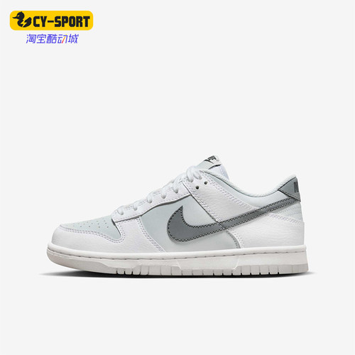 Nike/耐克正品Dunk Low 舒适耐磨舒适经典透气低帮板鞋FV0365-100
