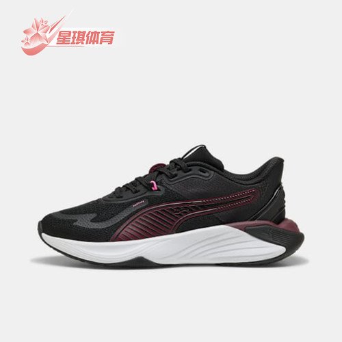 Puma/彪马正品PWR Hybrid女士经典运动低帮训练鞋310477-08