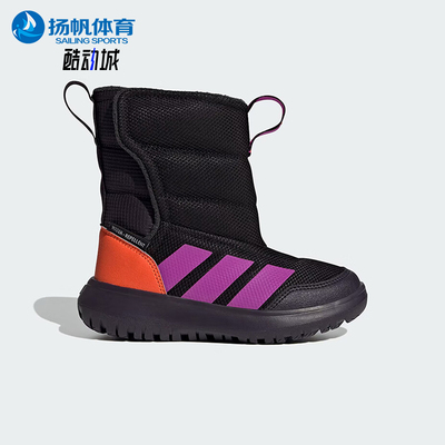 Adidas/阿迪达斯正品2025秋冬款小童运动加绒高帮保暖棉鞋JQ2633