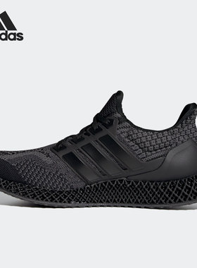 Adidas/阿迪达斯正品 ULTRA4D 5.0 男女减震轻便运动跑步鞋G58160