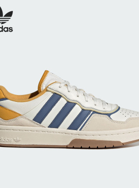 Adidas/阿迪达斯官方正品COURTIC男女舒适休闲耐磨运动板鞋ID6069