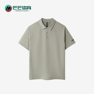Adidas/阿迪达斯正品2026春季款男士休闲套头透气POLO衫KB5976
