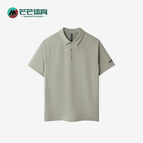 Adidas/阿迪达斯正品2026春季款男士休闲套头透气POLO衫KB5976