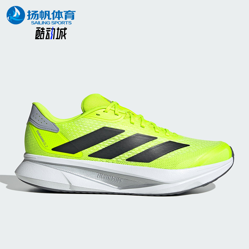 Adidas/阿迪达斯正品DURAMO SL2男女运动训练减震跑步鞋IF9395