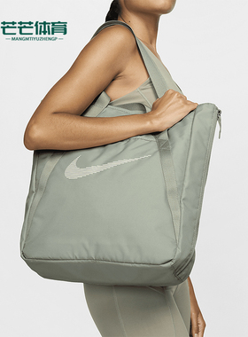 Nike/耐克正品新款女士时尚便携休闲单肩托特包DR7217-370