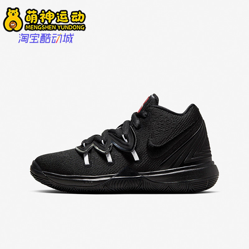 Nike/耐克正品 Kyrie 5 欧文儿童运动缓震篮球鞋运动鞋AQ2458-016