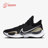 耐克正品 DD9304 Renew 3男士 Nike 系带防滑篮球鞋 Elevate 经典 003