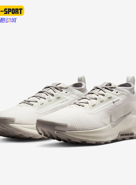 Nike/耐克正品Pegasus Trail 5男士运动缓震低帮跑步鞋HQ7494-100