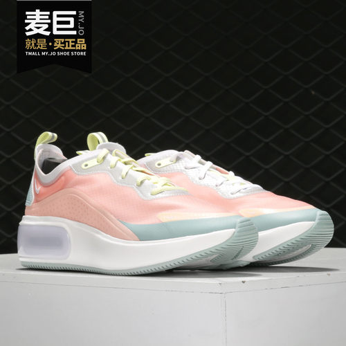 耐克AIRMAXDIASE女子跑步鞋