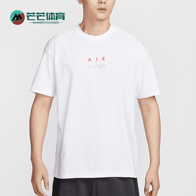 Nike/耐克正品Sportswear男士休闲宽松经典柔软短袖HJ0581-100