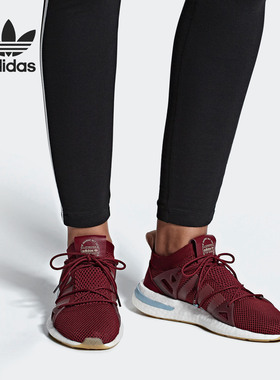 Adidas/阿迪达斯正品秋季新款女子时尚波尔多红休闲鞋CG6222