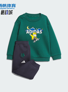 Adidas/阿迪达斯正品IN GFX CREW SET婴童保暖日常款套装KC5397