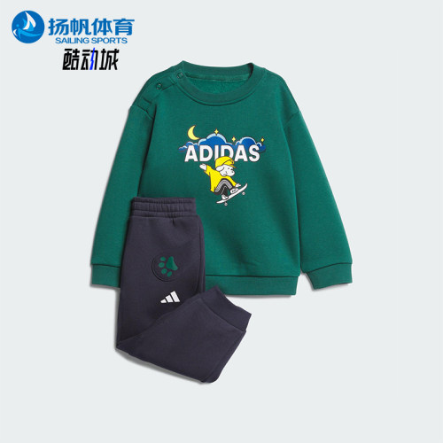 Adidas/阿迪达斯正品IN GFX CREW SET婴童保暖日常款套装KC5397