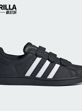 Adidas/阿迪达斯正品三叶草男女轻便魔术贴经典板鞋IE2967