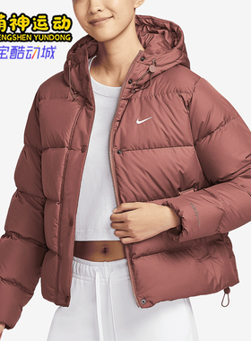 Nike/耐克正品运动新款女士复古潮流保暖休闲羽绒服FZ5929-218