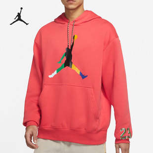 Nike JORDAN 男子彩色飞人加绒连帽卫衣DN1471 631 耐克官方正品