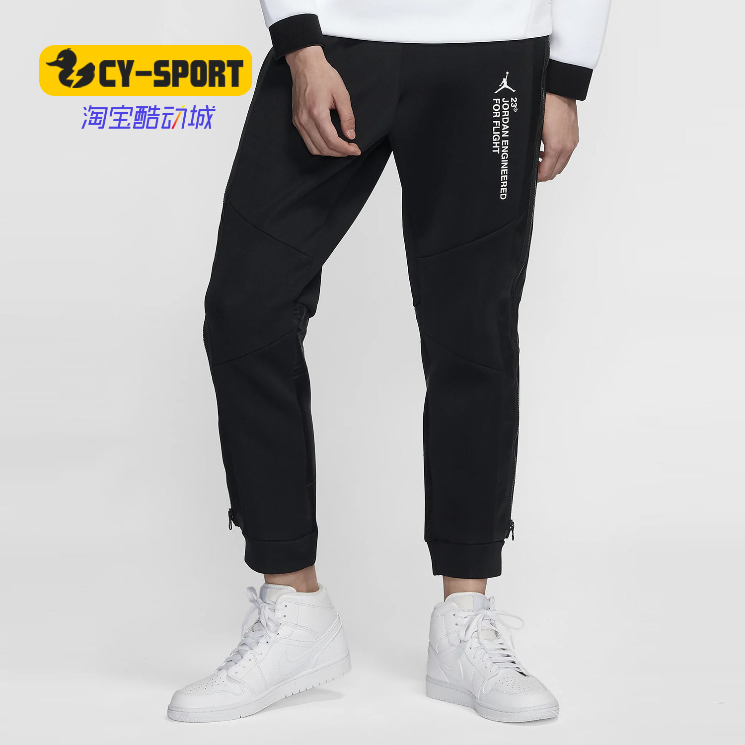 Nike/耐克正品JORDAN 23 ENGINEERED 男子休闲运动长裤AT9784-010