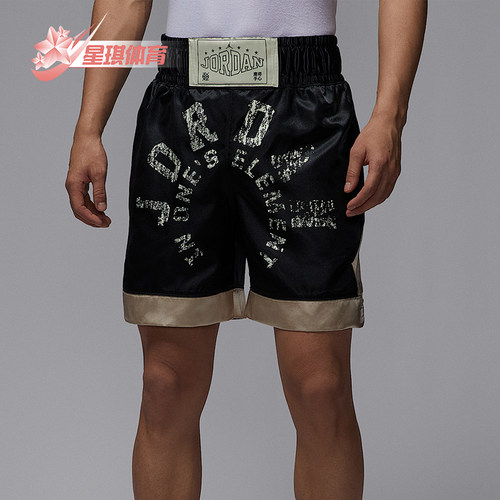 Nike/耐克正品JORDAN男士梭织缎面经典篮球透气短裤HV1262-045