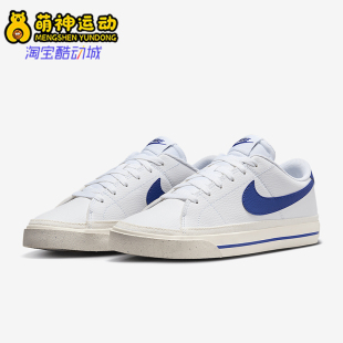 耐克正品 DH3161 26夏四季 女透气运动低帮柔软复古板鞋 110 款 Nike