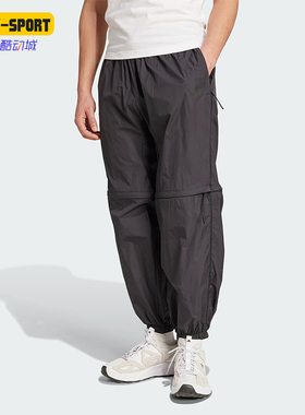 Adidas/阿迪达斯正品2025春季新款男士束脚运动梭织休闲裤JF3263