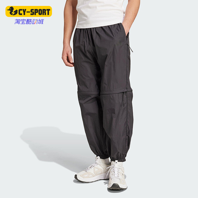 Adidas/阿迪达斯正品2025春季新款男士束脚运动梭织休闲裤JF3263