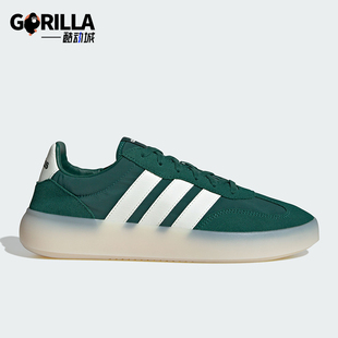 阿迪达斯正品 复古低帮轻便板鞋 新款 时尚 JI2318 男士 Adidas