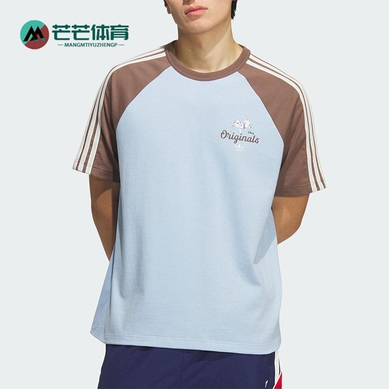 Adidas/阿迪达斯正品三叶草男女针织插肩袖棒球风透气短袖KG6686