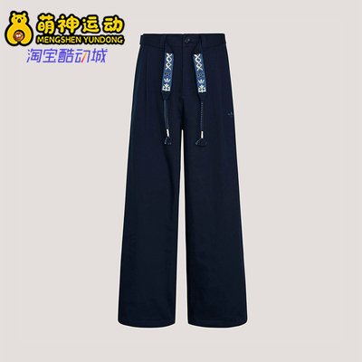 Adidas/阿迪达斯正品三叶草男士宽松经典休闲时尚系带长裤KW5669