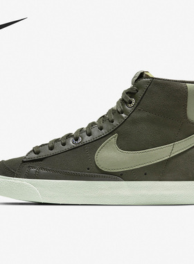 Nike/耐克正品Blazer女子耐磨休闲运动高帮板鞋DH4271-300