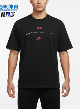 Nike/耐克正品JORDAN新款男黑红色运动休闲经典短袖T恤IF3015-010