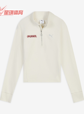 Puma/彪马正品RACEAHEAD半拉链针织卫衣新款经典女卫衣636175-91