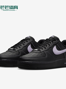 Nike/耐克正品Air Force 1男士经典轻便经典休闲板鞋HQ2037-001