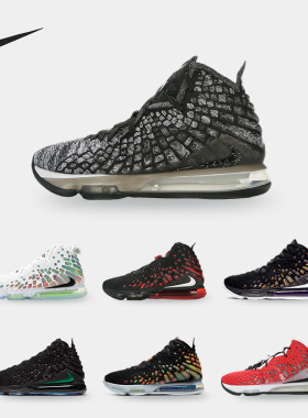 Nike/耐克正品LEBRON XVII EP 詹姆斯17男子实战篮球鞋 BQ3178